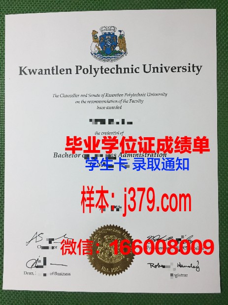 巴拿马理工大学毕业证书图片高清(巴拿马留学生)