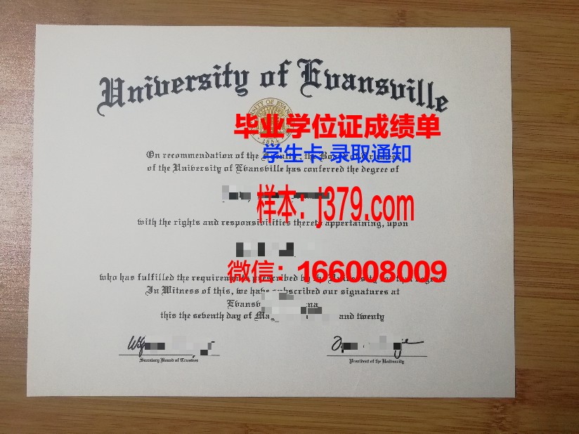 盖恩斯维尔学院毕业学位