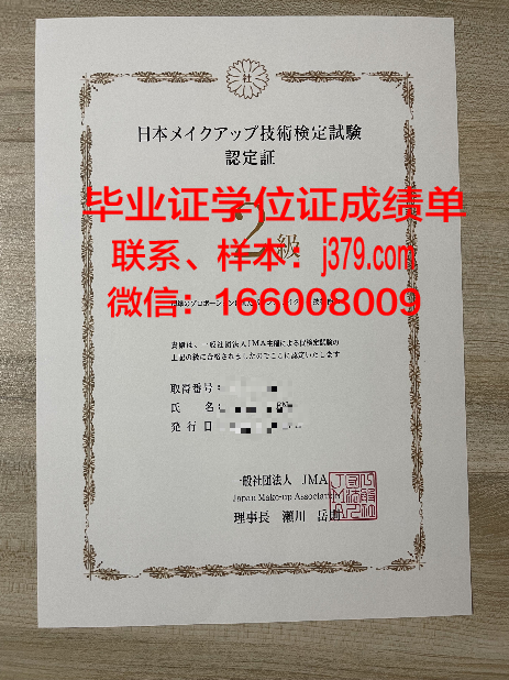 巴拿马大学证书成绩单(巴拿马证书有效期多久)