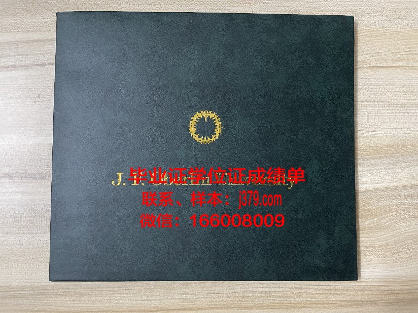巴特勒大学毕业证书原件(巴特勒大学排名)