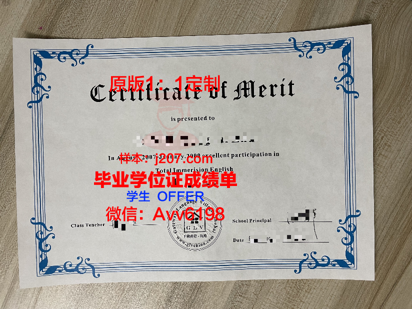 美业毕业证书查询(美业职业资格证书)
