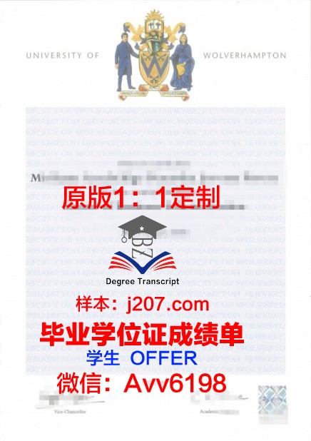 汉普顿大学毕业证原件(英国汉普顿中学)