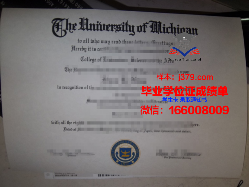 巴拿马理工大学研究生毕业证(巴拿马留学生)