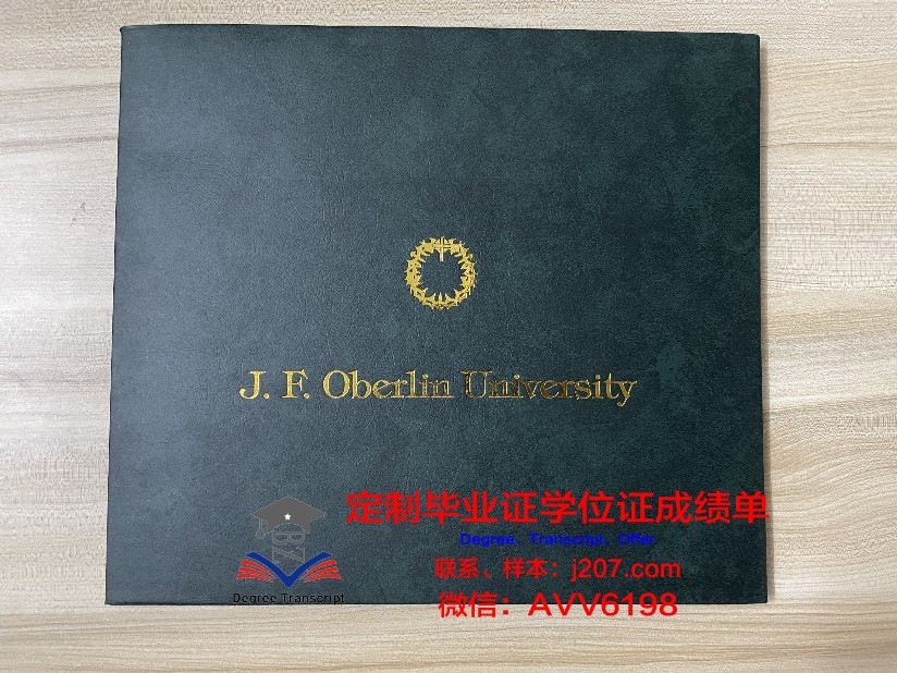缅因大学毕业证(缅因大学在哪)