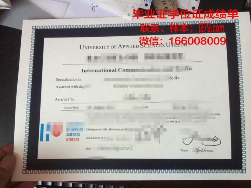 科堡应用技术大学毕业证书模板(科堡应用科学大学)