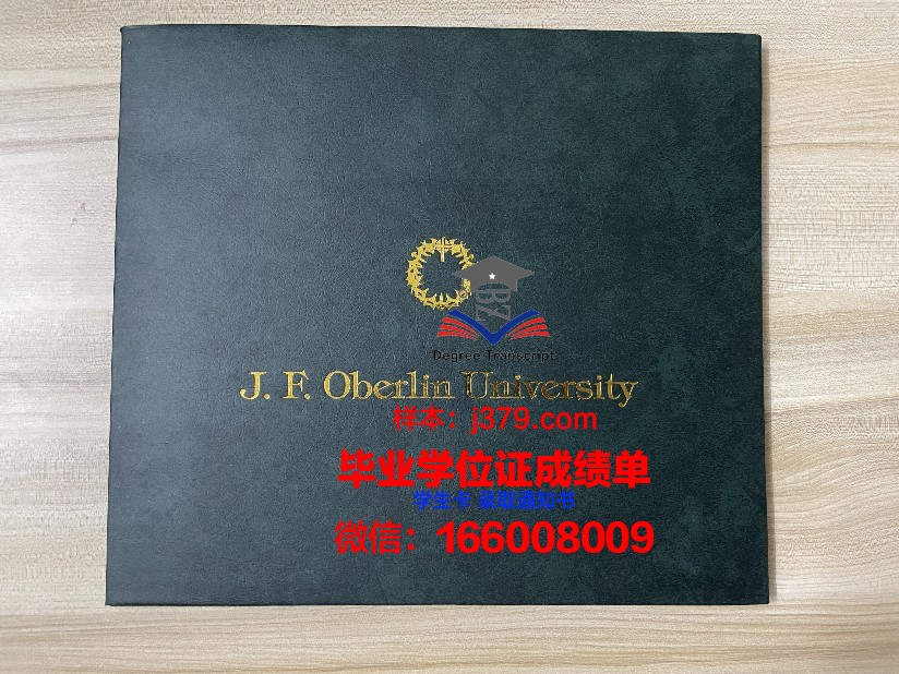 福尔曼大学毕业证电子版(福尔曼大学世界排名)