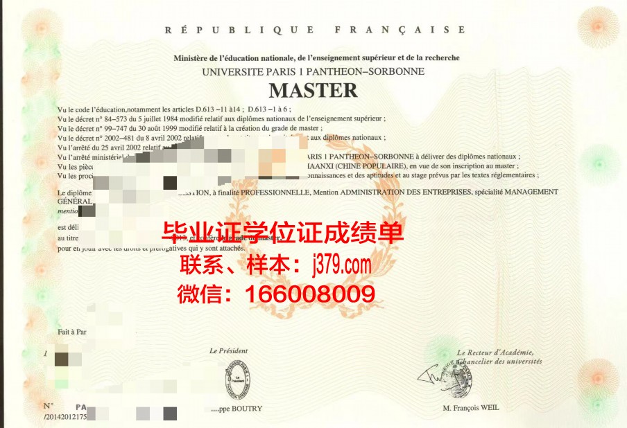 巴黎国际时尚艺术学院毕业证是真的吗(巴黎国际时装艺术学院好吗)