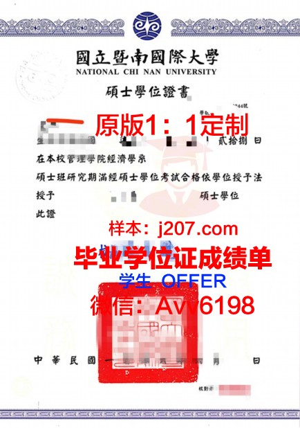 罗德斯大学学位证(罗德奖学金申请条件)