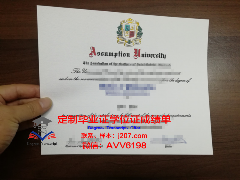 美利坚大学学生卡(美国学校学生证)