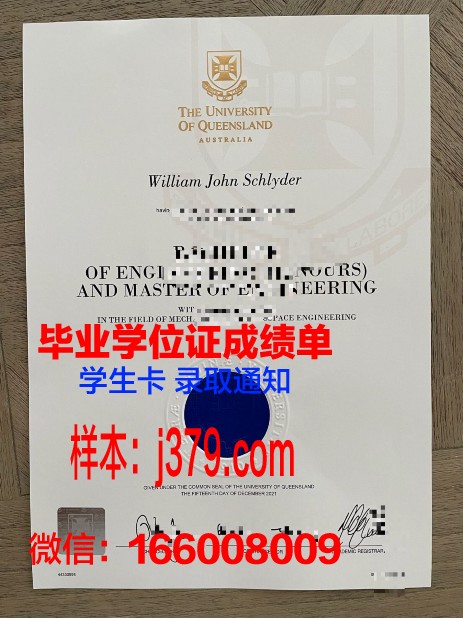 缅因大学普雷斯克艾尔分校博士毕业证书(德国缅因兹大学)