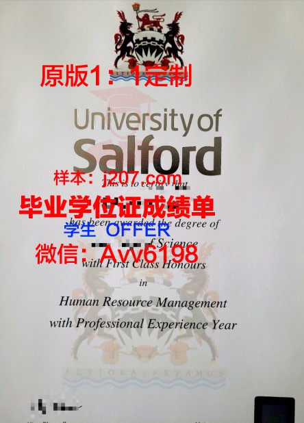 罗克福德大学毕业证邮寄(罗克福德大学好吗)
