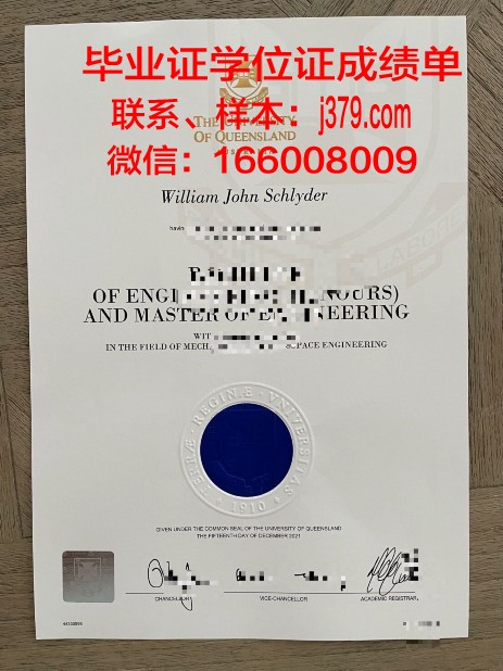 福山大学读多久才毕业证(福山大学官网)