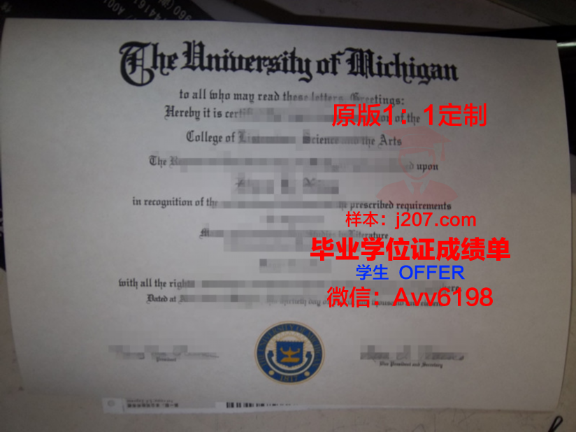 沃特堡学院毕业证 Wartburg College diploma