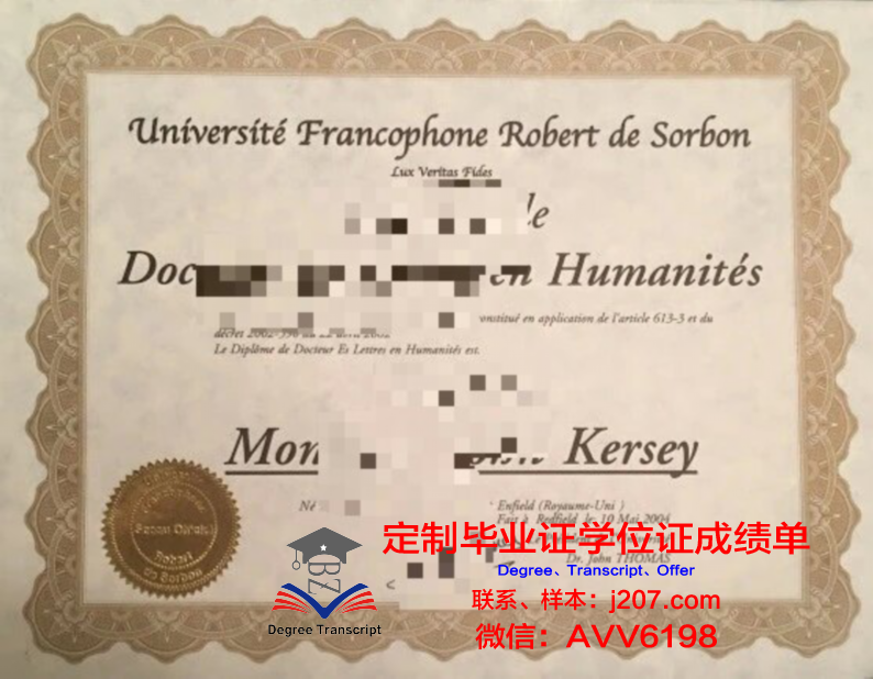 罗伯特戈顿大学毕业证好找工作吗(罗伯特戈顿大学毕业证好找工作吗知乎)