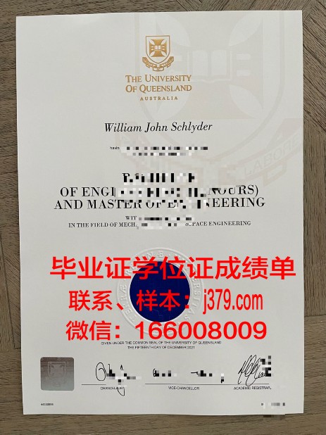 巴西利亚大学中心毕业证书时间(巴西利亚大学地址)