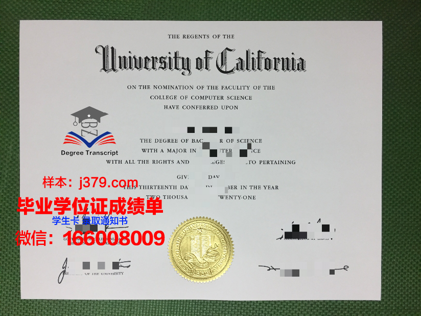 巴斯托社区学院毕业证丢失怎么补办