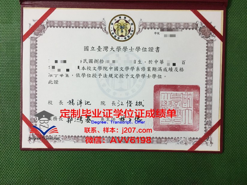 阿尔比-加莫国立高等矿业学院毕业证案例(阿尔比加莫国立高等矿业学校)