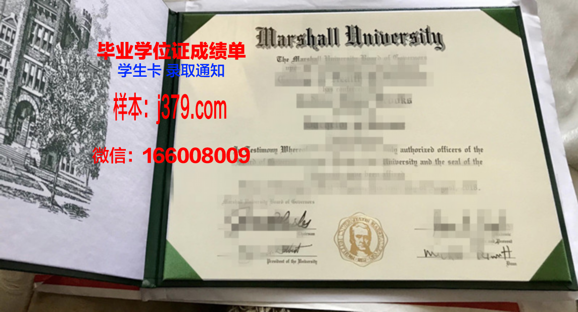 马歇尔大学毕业证样式(马歇尔大学在美国出名吗)
