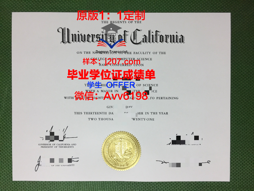 汉弗莱斯大学毕业证模板(汉弗莱斯学院)