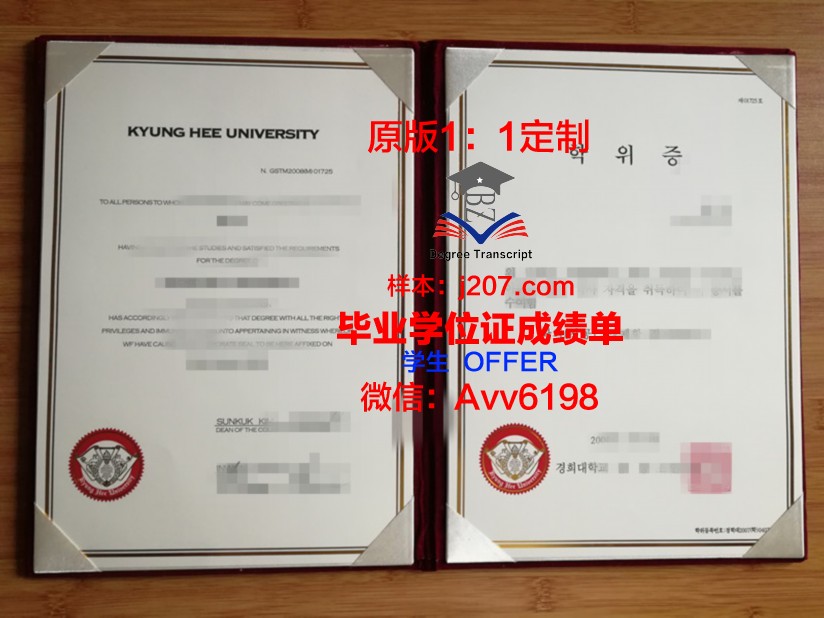 江陵岭东大学学生卡(江陵岭东大学学生卡在哪里办)