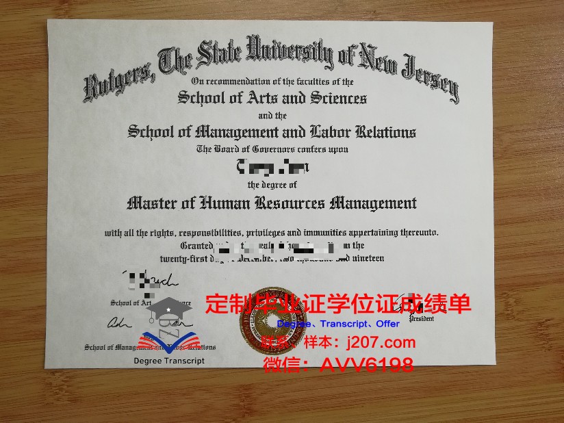 罗格斯大学纽瓦克分校毕业证丢失怎么补办