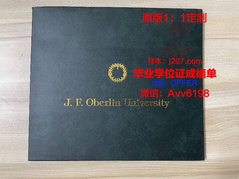 罗伊特林根应用技术大学拿不了毕业证(罗伊特林根大学esb商学院)
