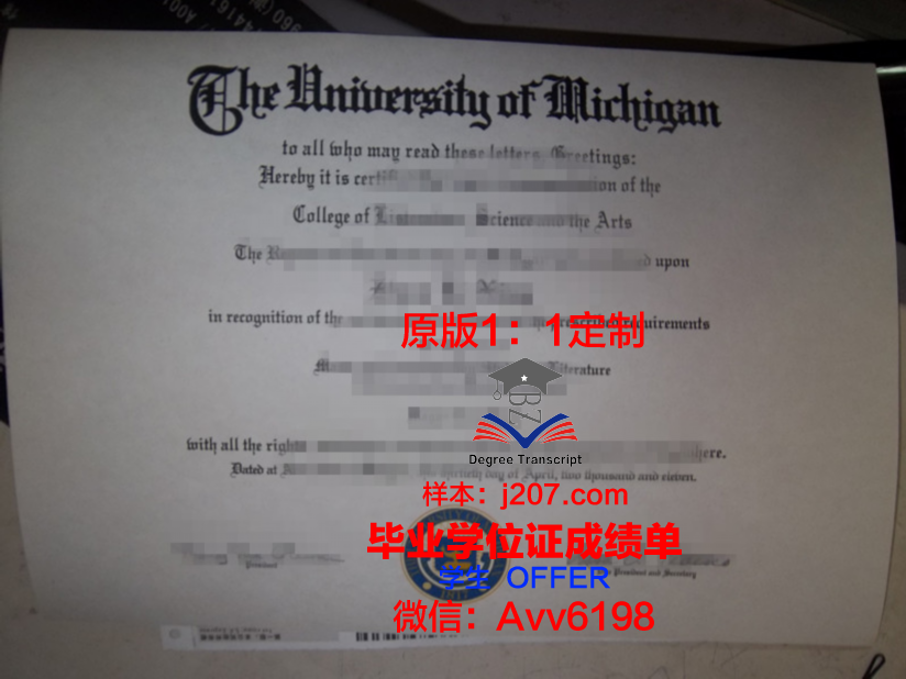 沃罗涅什国立农业大学毕业证防伪(办的农业大学毕业证能查出来吗)