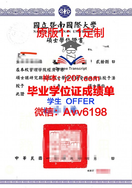 水原大学毕业证学位证(水原大学毕业证学位证图片)