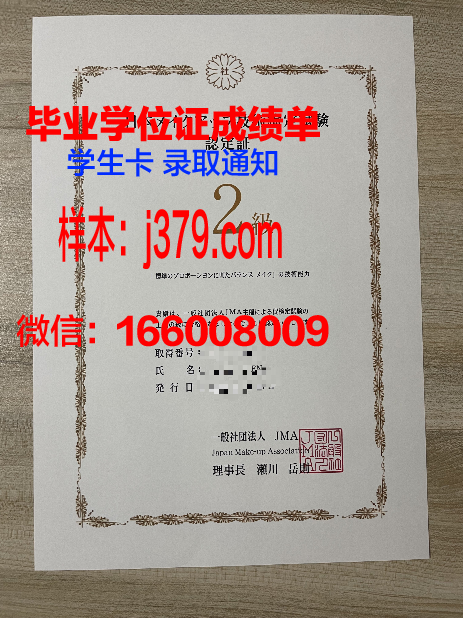 巴纳德学院毕业证书什么颜色(巴纳德学院毕业证书什么颜色可以用)
