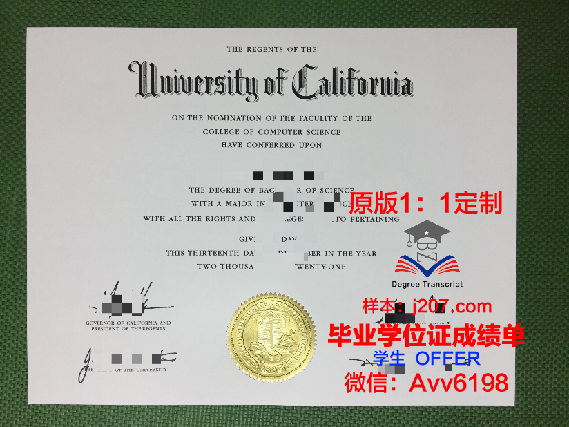 高等商业学院毕业证模板(高等商业学院毕业证模板图)