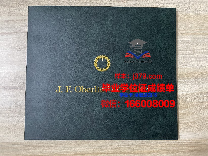 秋田大学毕业证长什么样(秋田大学相当于国内一本吗)
