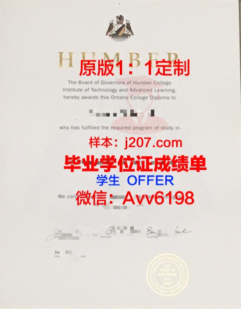 汉博院毕业证成绩单打印：严谨流程，确保学生权益