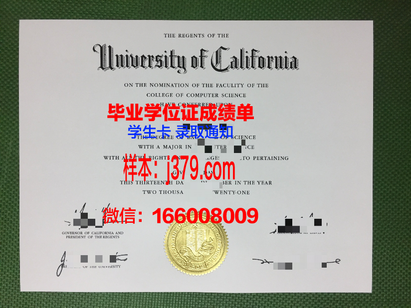 研究院毕业证：开启职业生涯的黄金钥匙