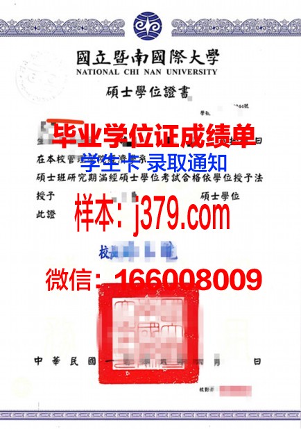 相爱大学学位证：解锁爱情与学术的双重成就