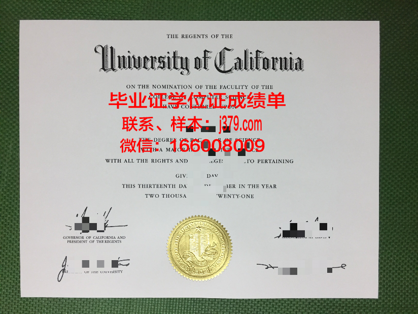 福尔曼大学毕业证成绩单：一份承载荣誉与回忆的证书