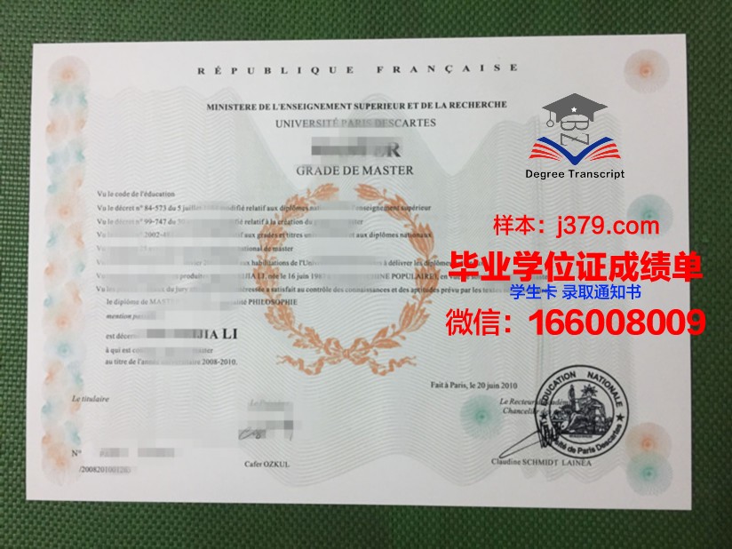 巴黎平面艺术高等职业学院毕业证书什么颜色(巴黎高等艺术学院是正规院校吗)