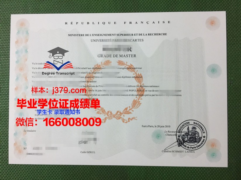 巴黎国际剪裁学院毕业证是什么样子(巴黎裁缝)