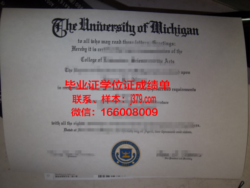 沃特福德理工学院本科毕业证 Waterford Institute of Technology diploma