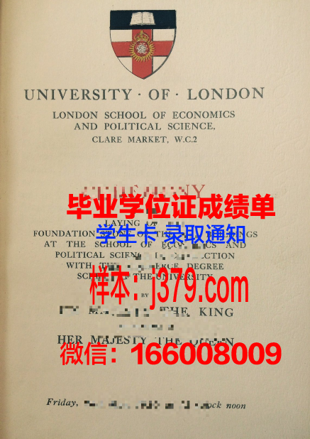 矿业与电信学院集团布列塔尼国立高等电信学院研究生毕业证