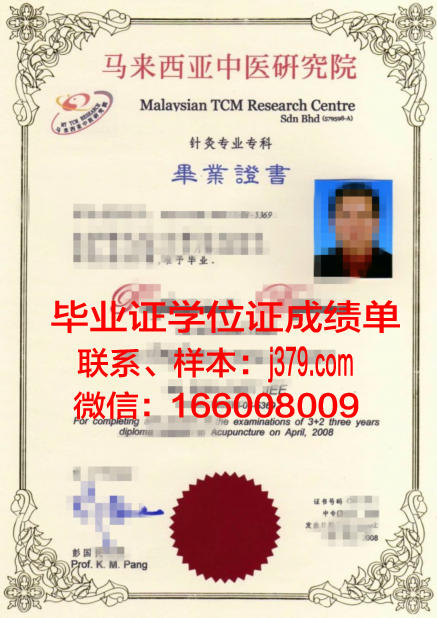 石油化工科学研究院毕业证(石油化工科学研究院是985还是211)
