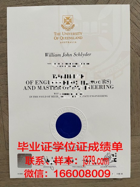 福尔曼大学毕业证电子版(福尔曼大学世界排名)