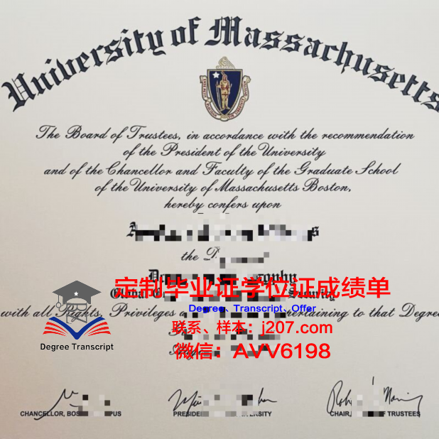 马萨诸塞大学阿默斯特分校校园卡(美国马塞诸塞大学阿姆斯特分校管理学院怎么样)