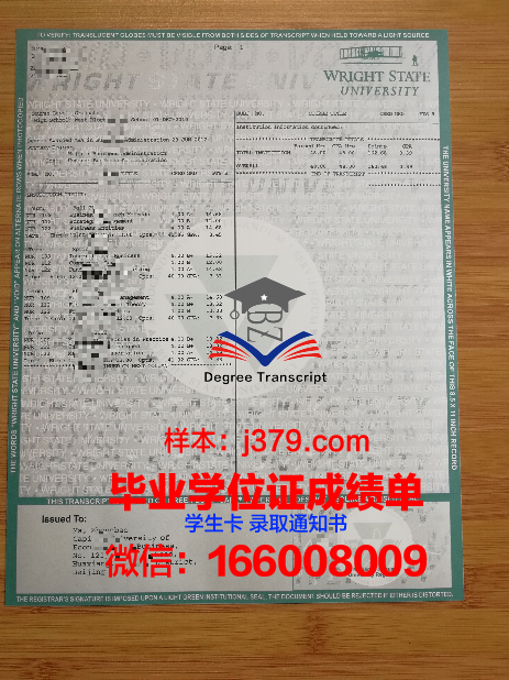 巴黎拉维莱特国立高等建筑学院毕业证图片(巴黎拉维莱特公园轴测示意图)