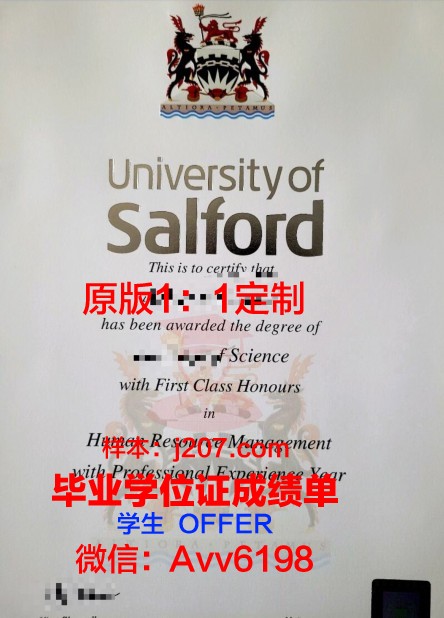 罗克福德大学毕业证丢失怎么补办