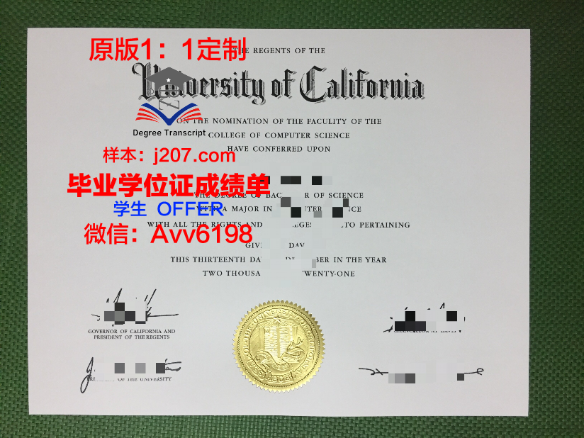 汉城大学毕业证是真的吗(汉城大学在哪)