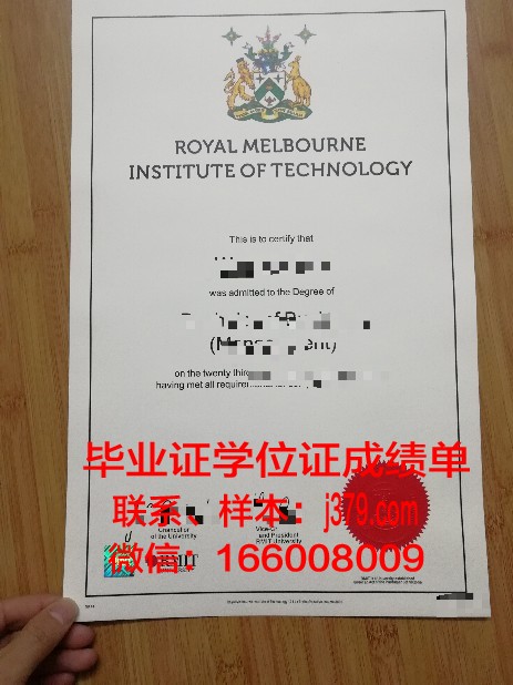 巴拿马理工大学毕业证书图片高清(巴拿马留学生)