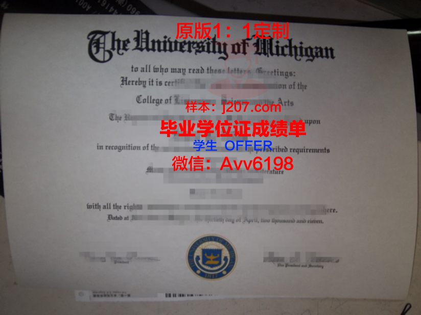 江南大学毕业证案例(江南大学毕业证书样本)