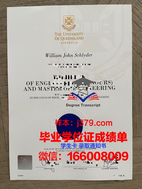巴西利亚大学毕业证原版(巴西利亚大学孔子学院)