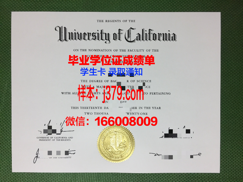 盖特威神学院毕业证定制：传承信仰，铸就辉煌