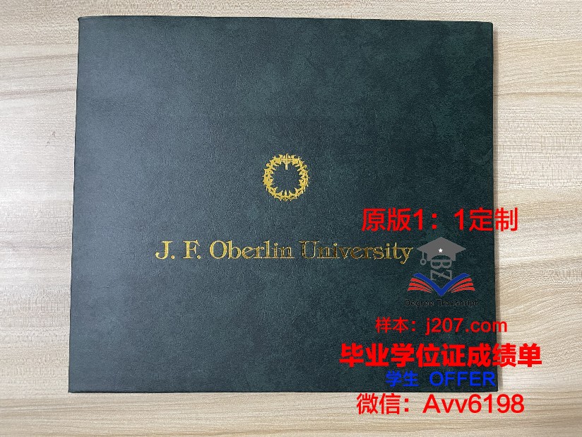 罗斯托夫国立大学毕业证是什么样呢(罗斯托夫有哪些大学)